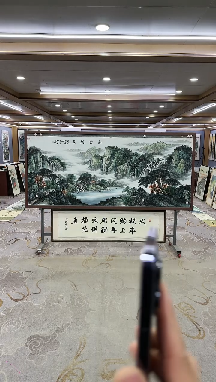 绘画7***婶Y-邵明义-小八尺-山水画
