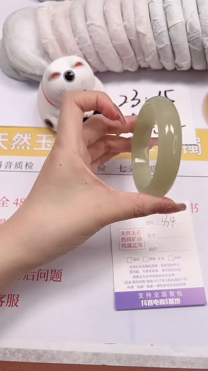 石英质玉手镯未镶嵌a334-54.1