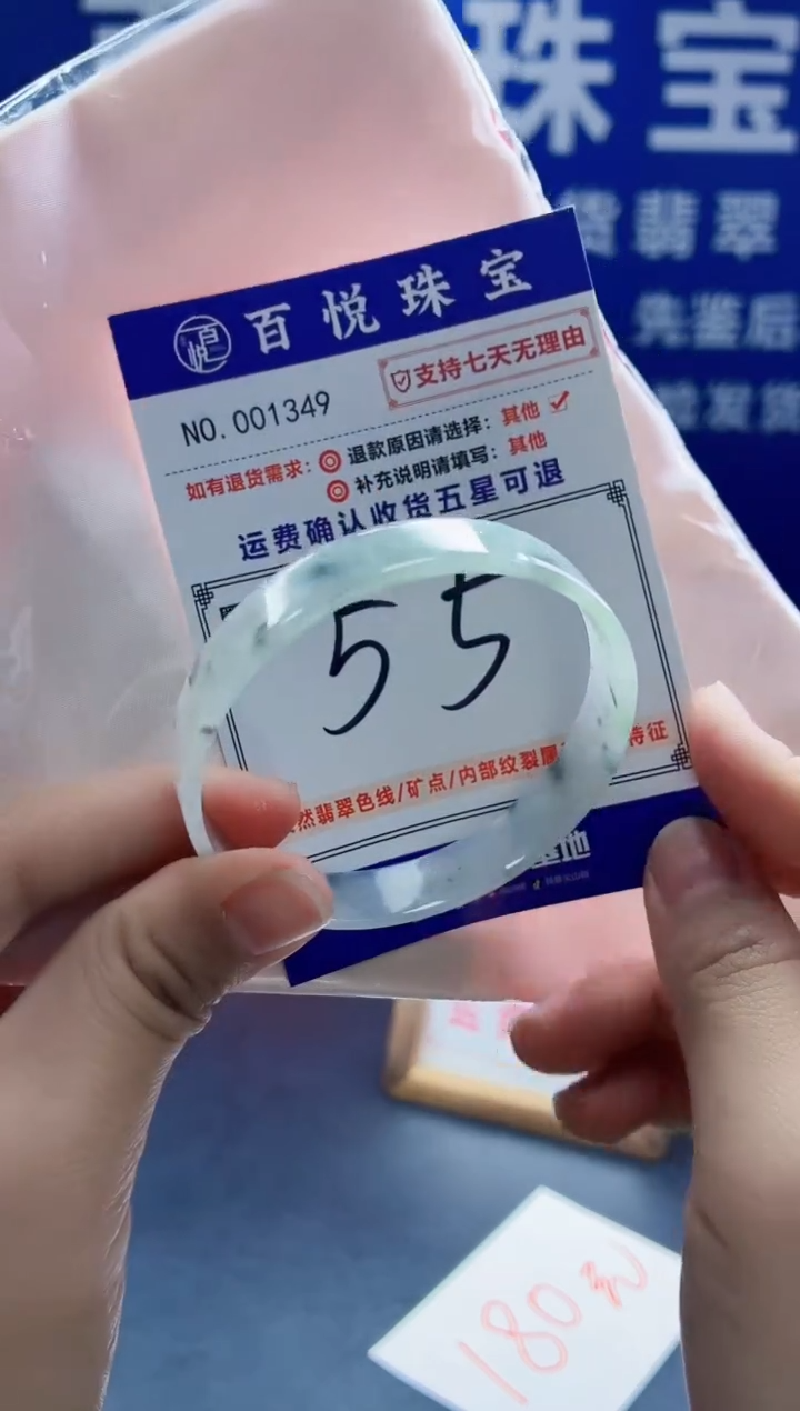 未镶嵌手镯翡翠叮当镯公主镯