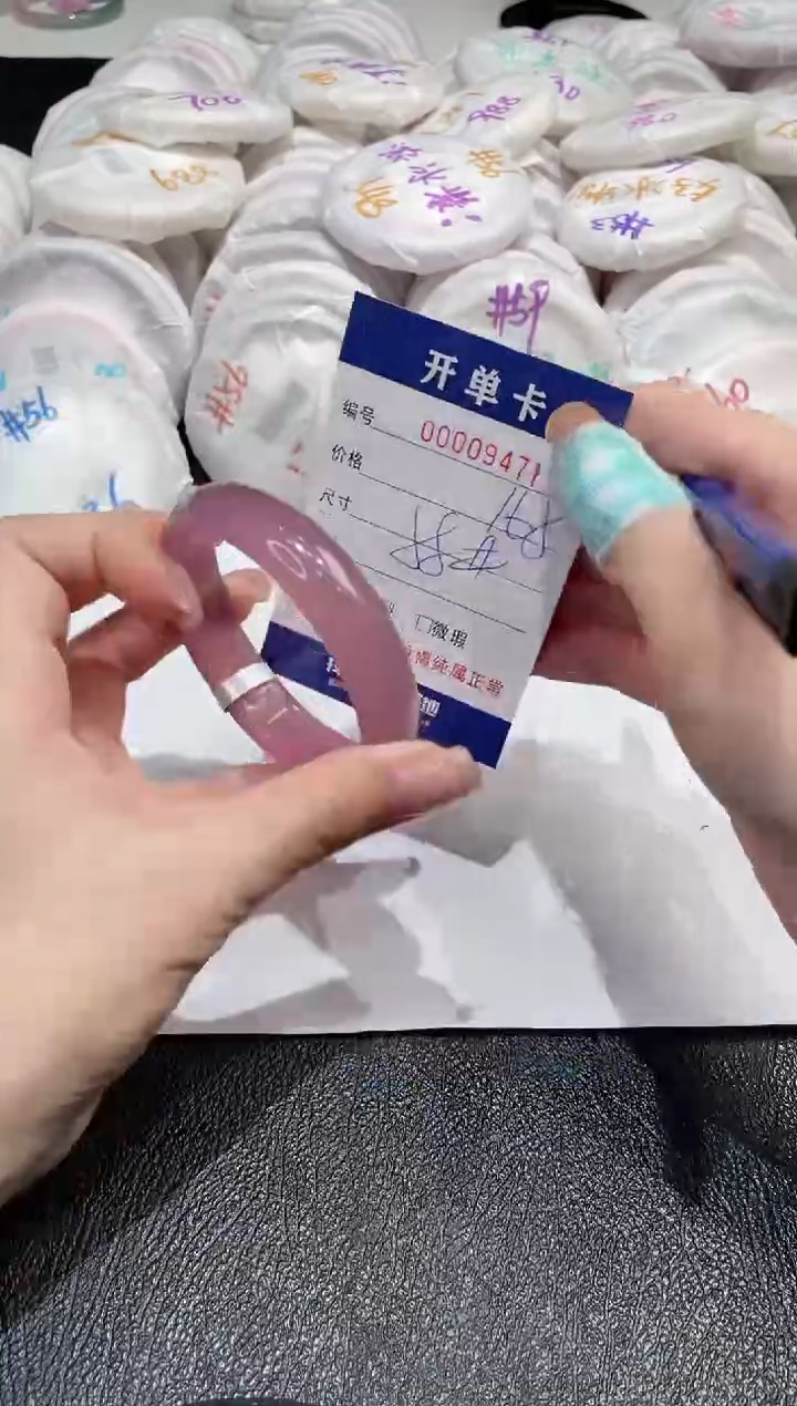 【闪购商品】玛瑙/玉髓手镯未镶嵌-9471