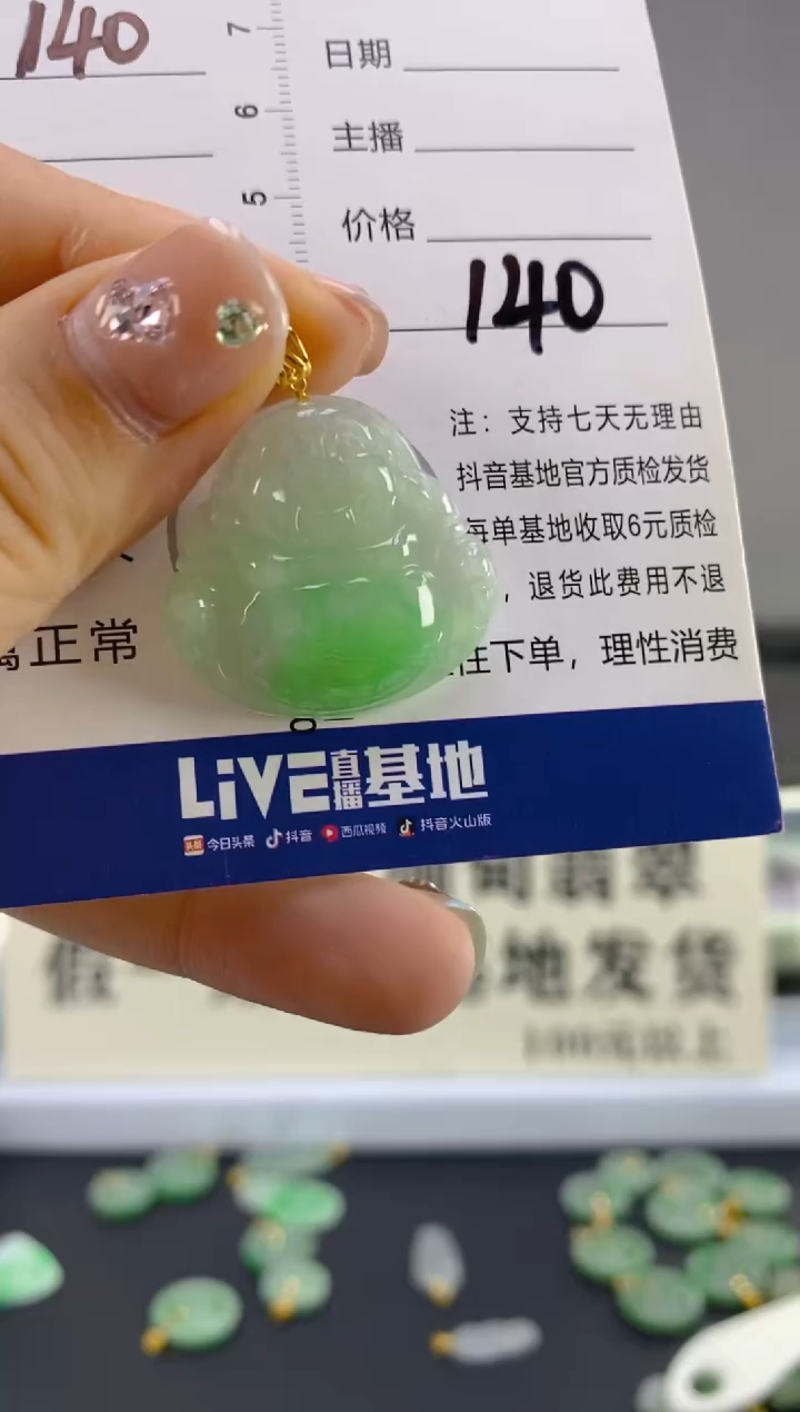 翡翠18K金镶嵌颈饰天然A货缅甸翡翠
