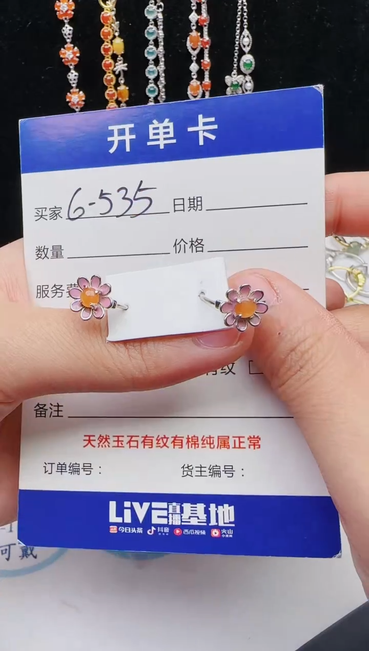 【闪购商品】翡翠戒指银S925镶嵌11111111