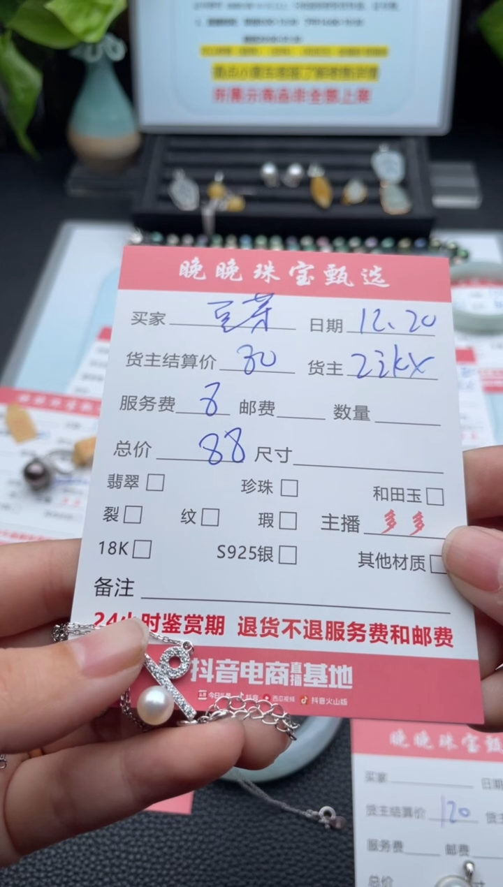 颈饰银S925镶嵌海水珍珠豆****芽项链