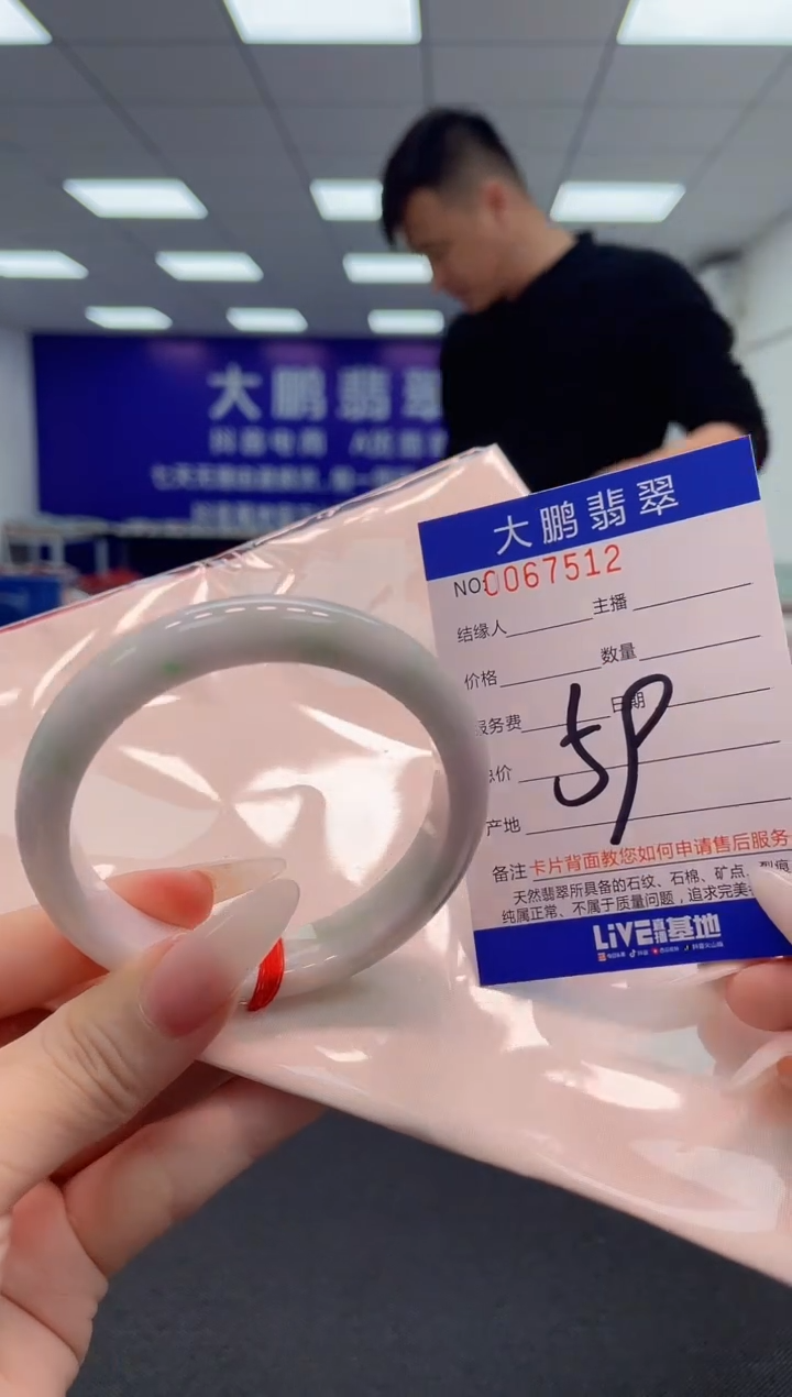 【闪购商品】翡翠手镯未镶嵌AAAAAAAAAA