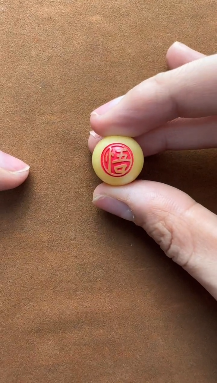 【闪购商品】蜜蜡裸石未镶嵌俄料圆珠16.2mm2.4克