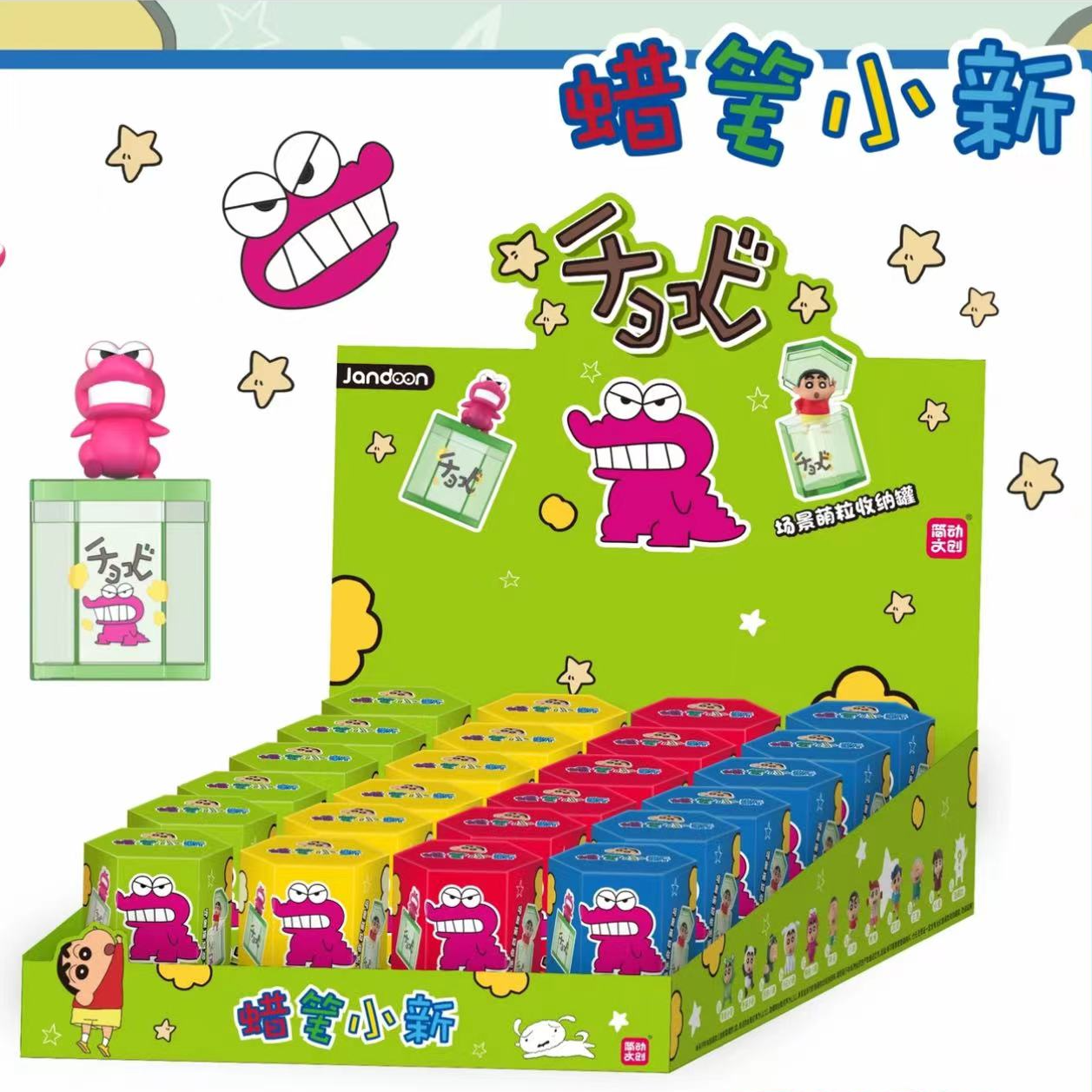 简动文创【蜡笔小新萌粒公仔+收纳罐】正版授权盲盒拆盒直播代拆