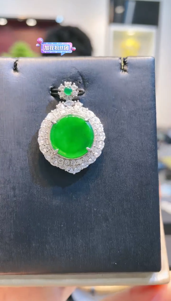 【闪购商品】翡翠颈饰银S925镶嵌A21天然A货翡翠吊坠（不含链）