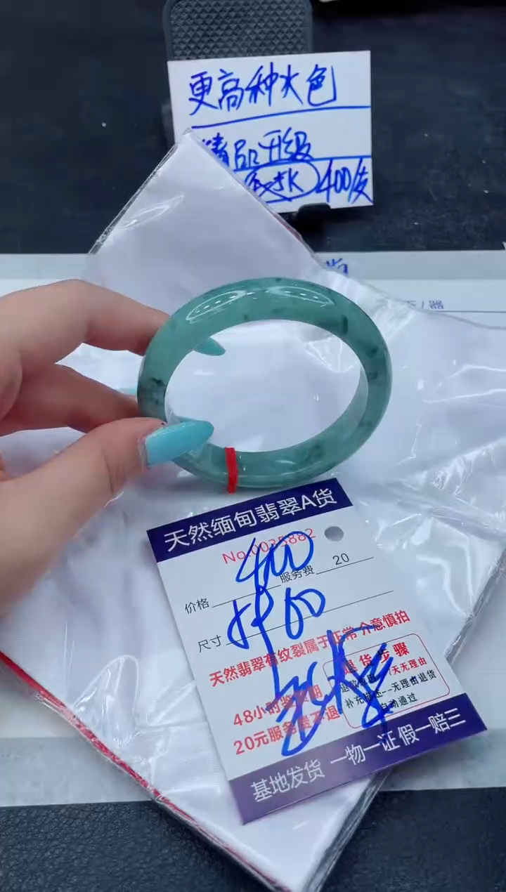 翡翠手镯未镶嵌11111111