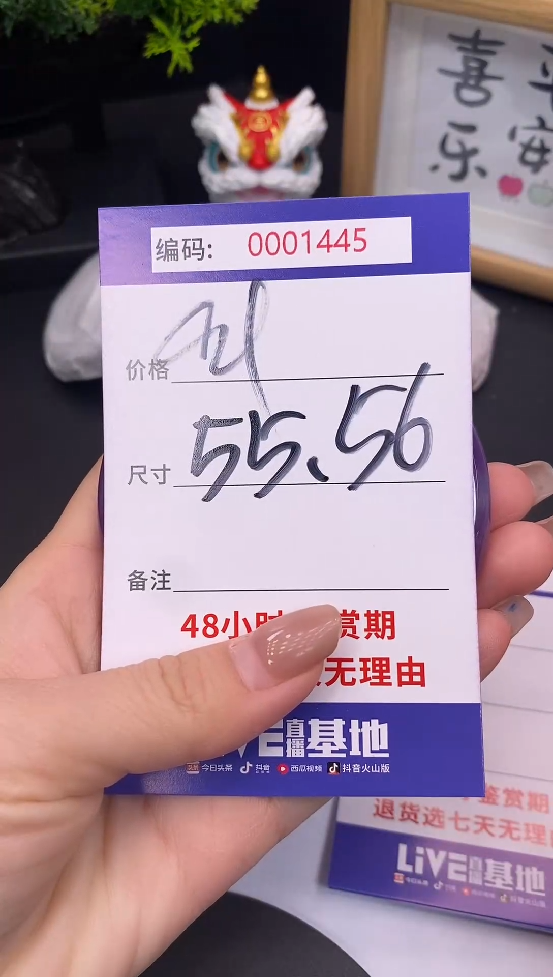 未镶嵌手镯翡翠0001445