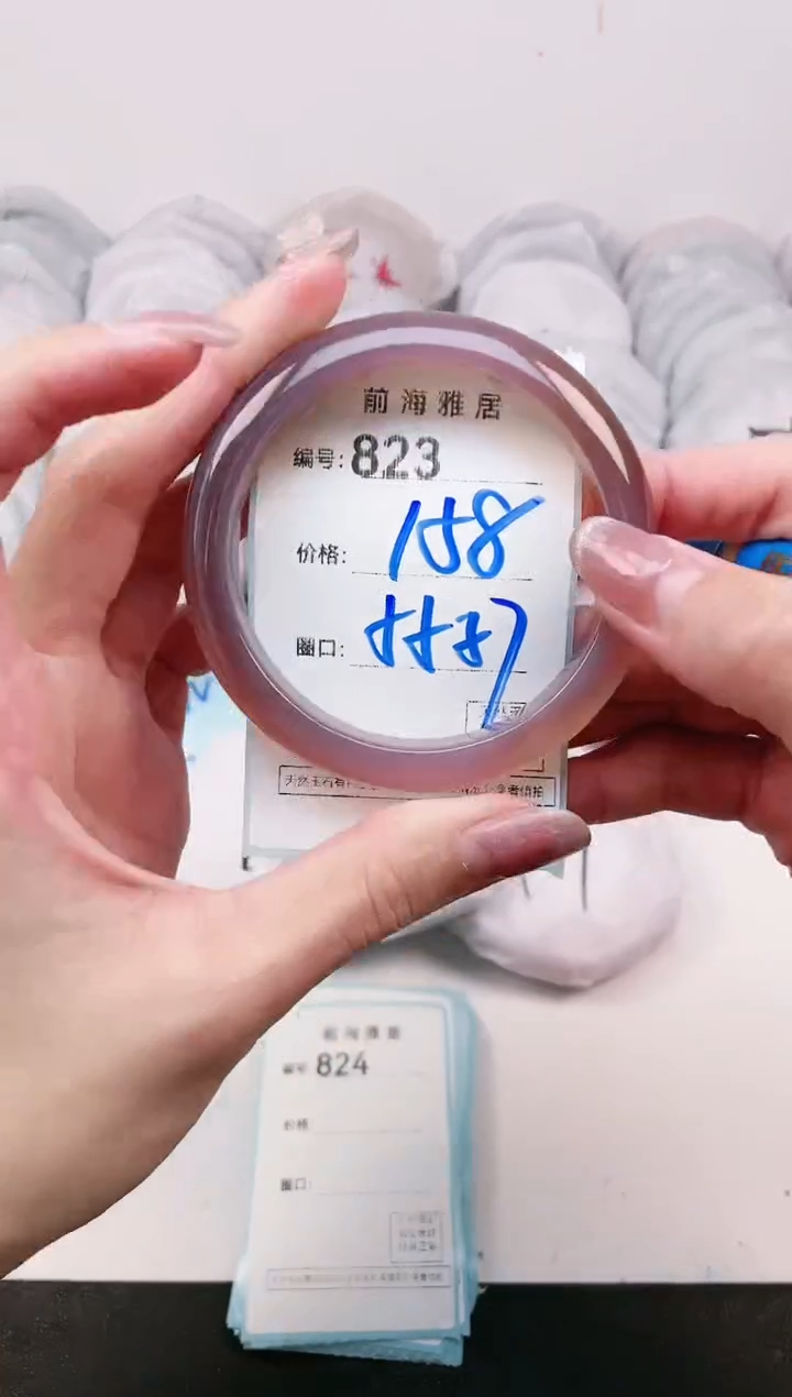 【闪购商品】玛瑙/玉髓手镯未镶嵌823