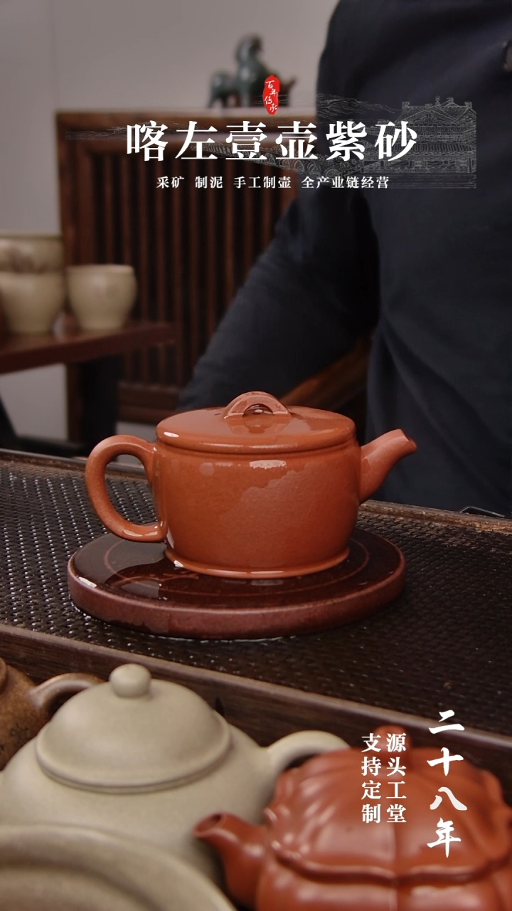 【闪购商品】紫砂茶壶红清水 小汉瓦 120cc