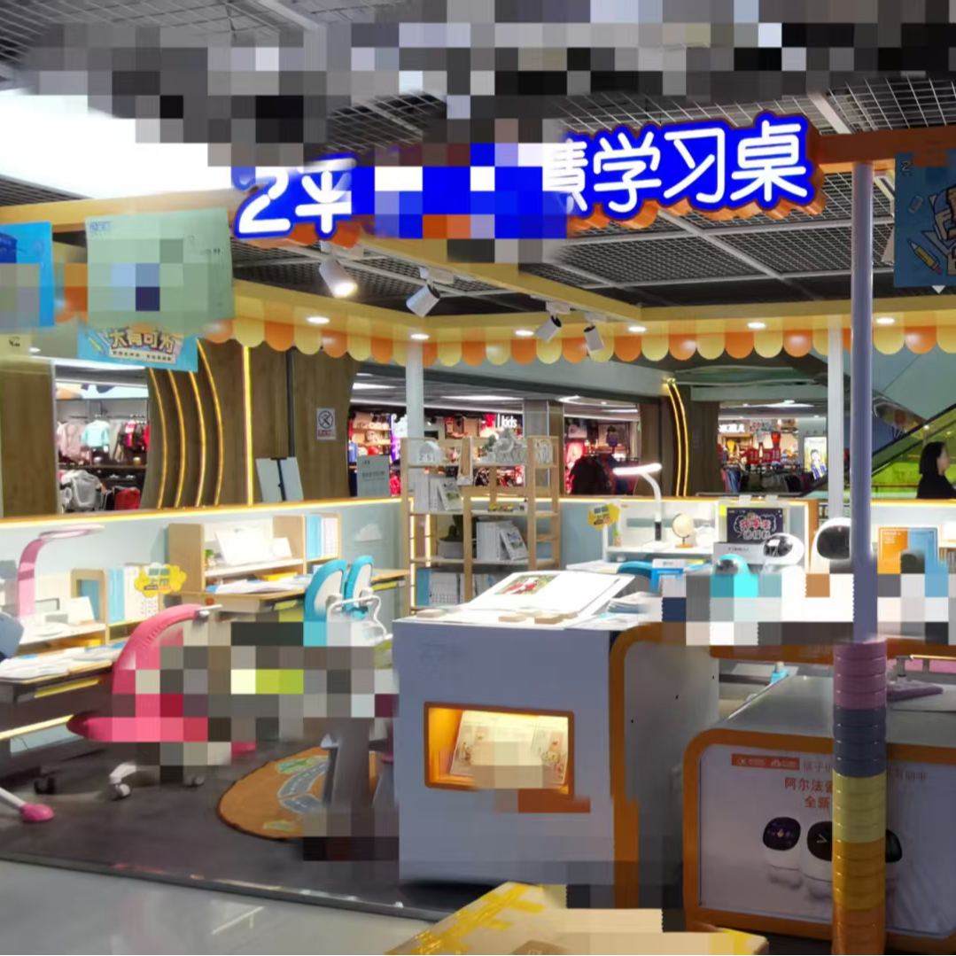 可升降幼儿小学生学习桌椅