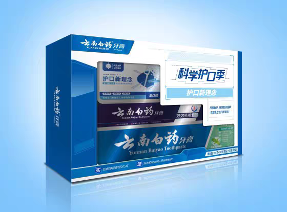 量化牙膏牙具盒套装一套