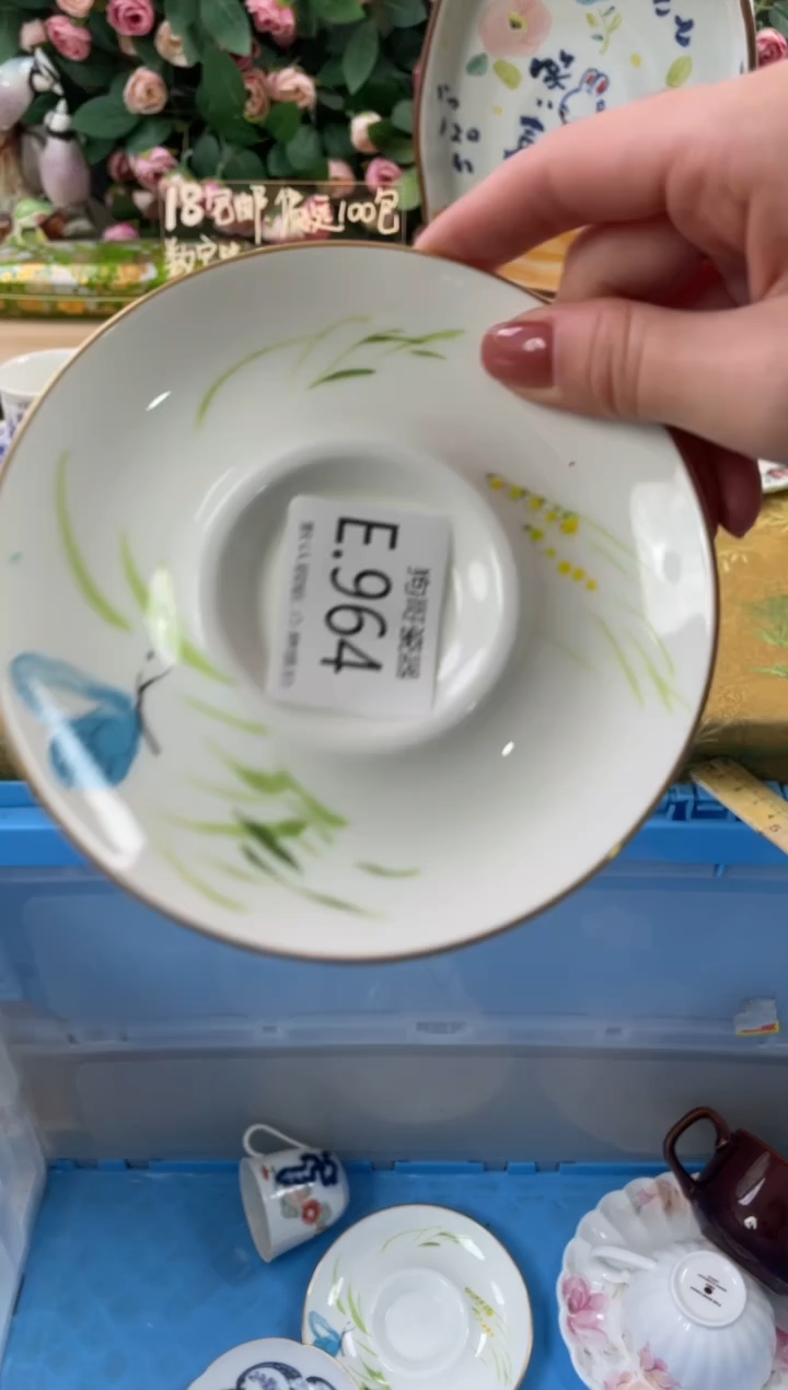 瓷片.****在965狗哥瓷器直播间111