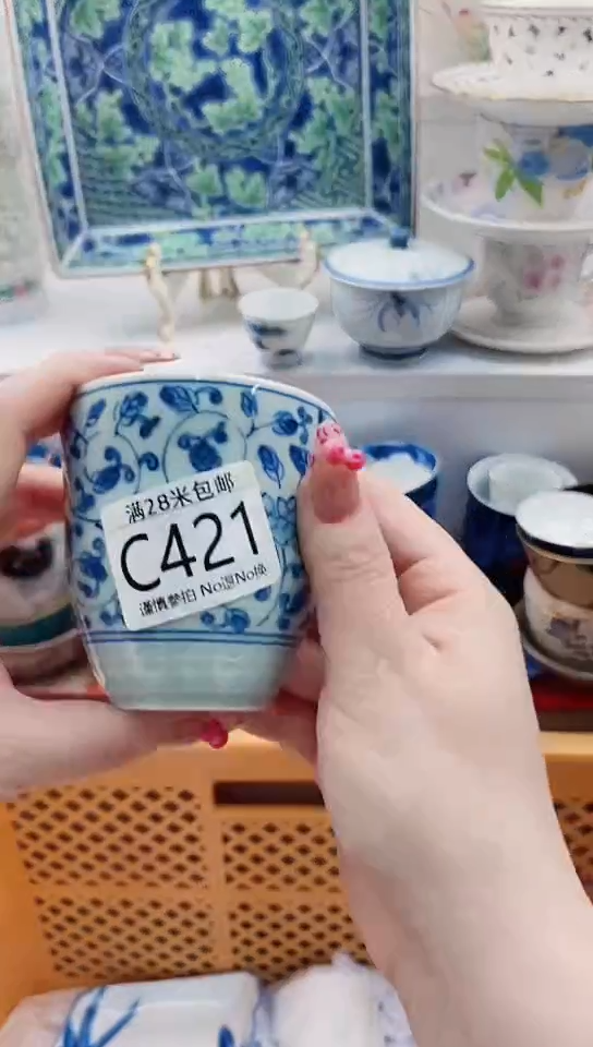 【闪购商品】C421***************