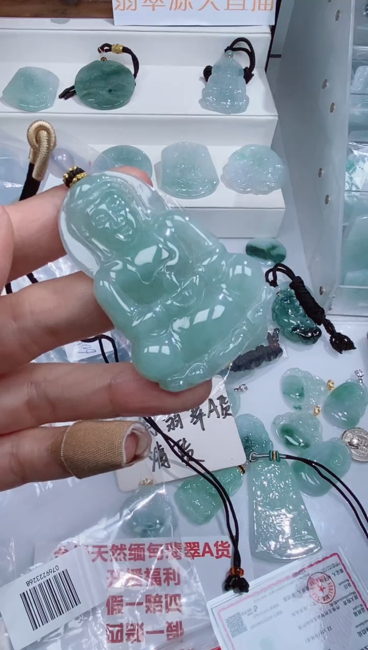 颈饰未镶嵌翡翠吊坠