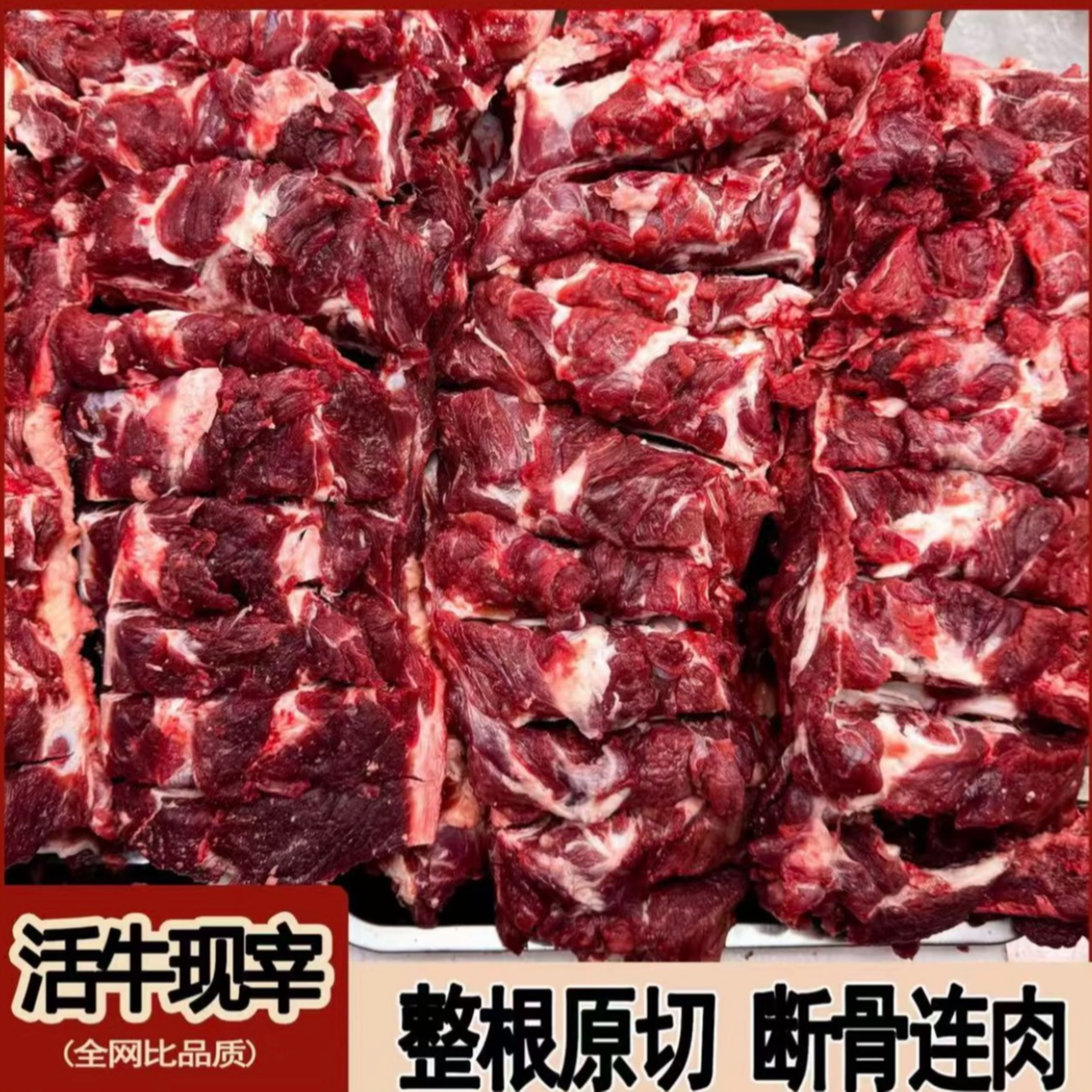 【新鲜牛脖骨】满肉本地新鲜黄牛脖骨牛蝎子 炖汤红烧冷链发货