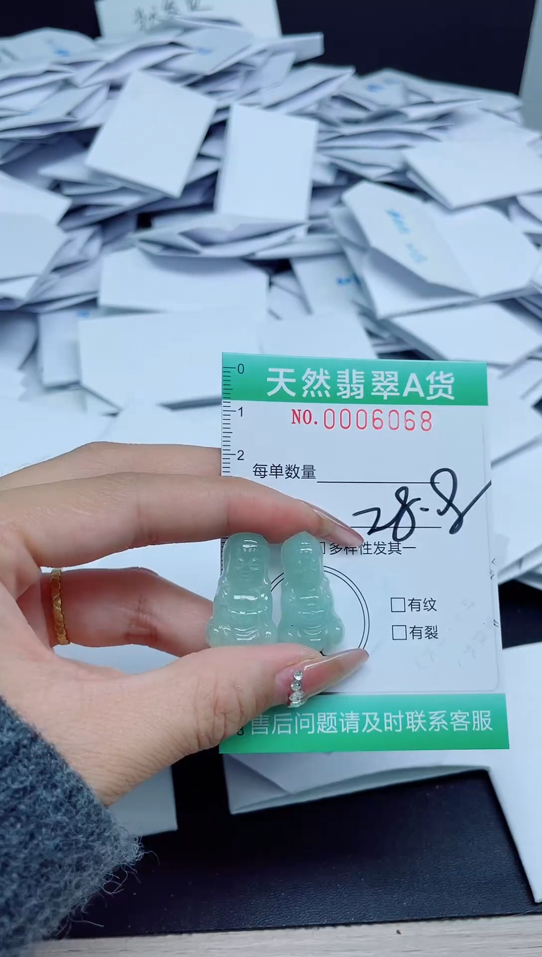 【闪购商品】翡翠颈饰未镶嵌我