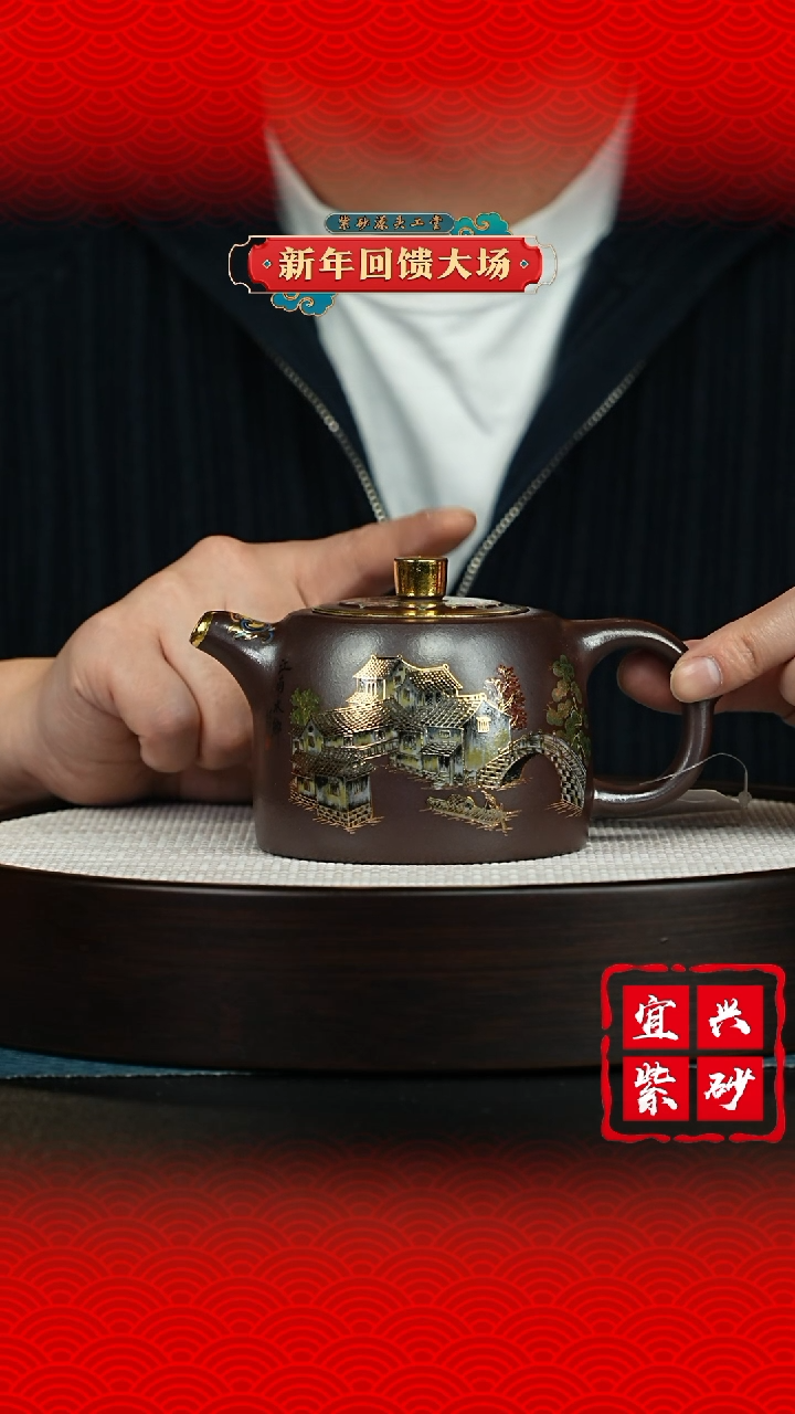【闪购商品】紫砂茶壶宜兴紫砂茶壶