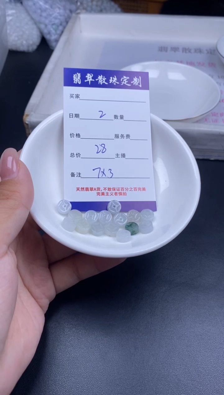颈饰未镶嵌翡翠散珠批发DIY多样性发货