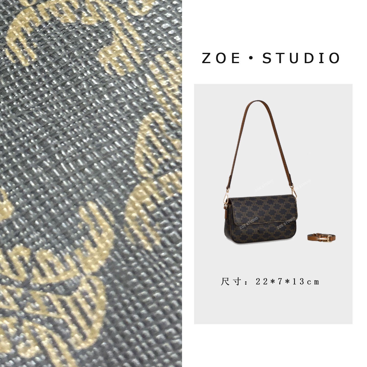 【佐伊甄选】GQ-7961-深啡/棕色轻奢女士时尚复古气质腋下斜跨包