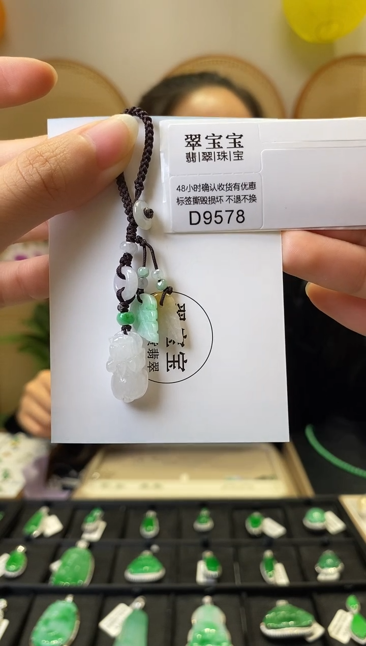 未镶嵌挂件翡翠D9578 手机挂 含运营费