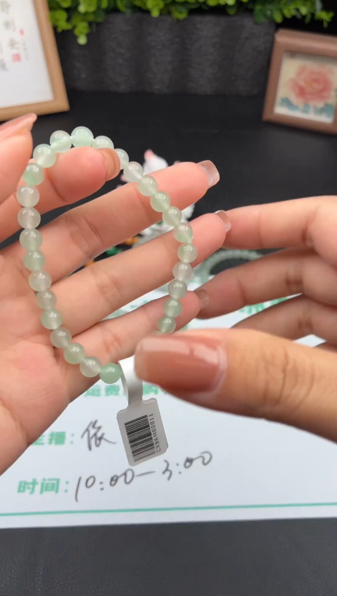 石英质玉手串未镶嵌非洲翠手串