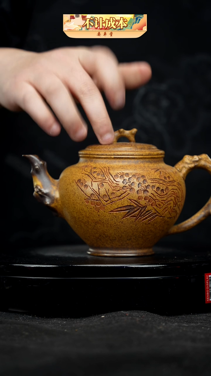 【闪购商品】宜兴高端原矿紫砂