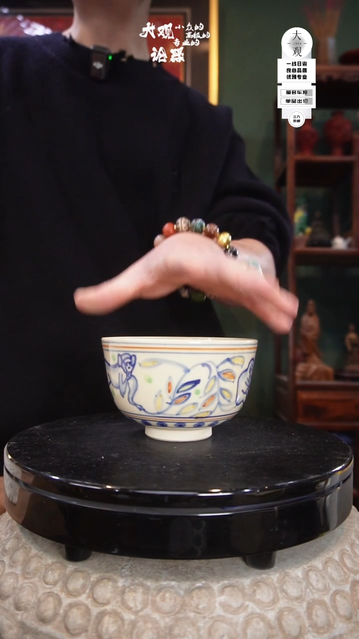 陶瓷大****诗陶瓷茶周边中古品