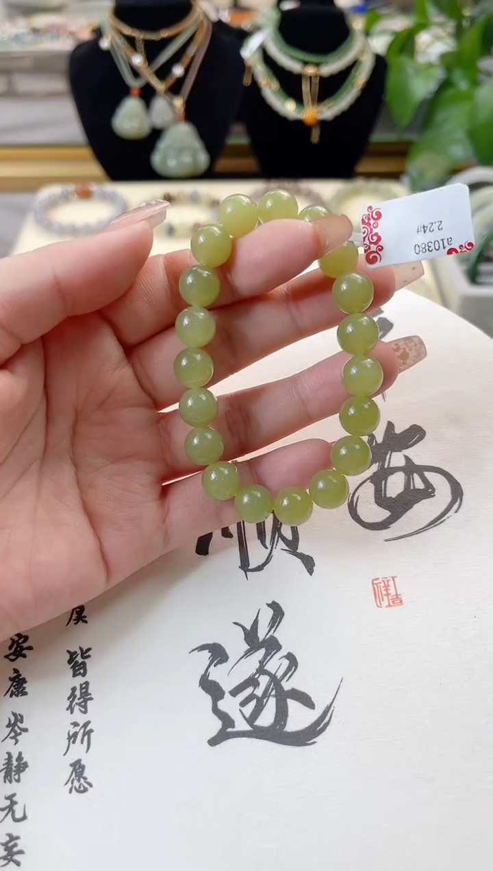 【闪购商品】和田玉手链未镶嵌cs