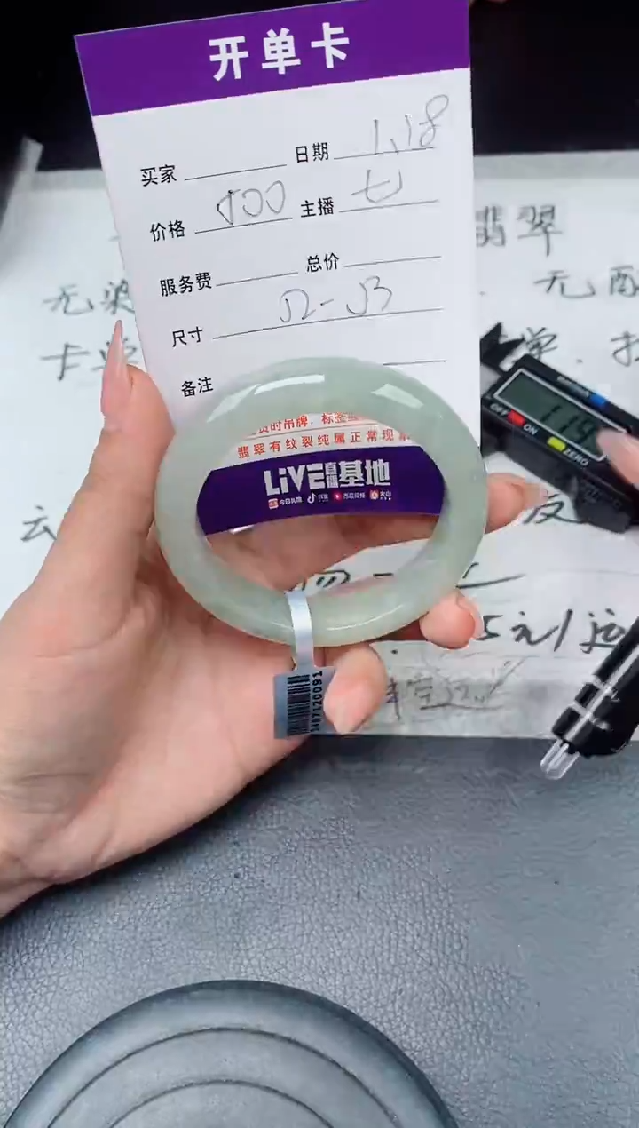 【闪购商品】翡翠手镯未镶嵌翡翠手镯 下单联系小耳机
