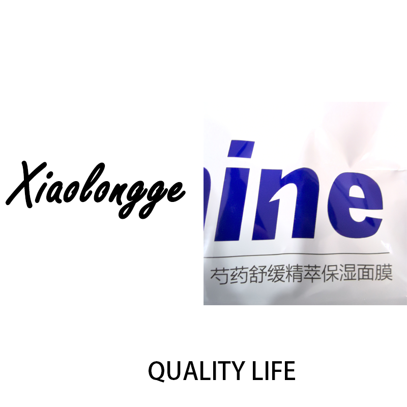 a5593 精粹保湿面膜