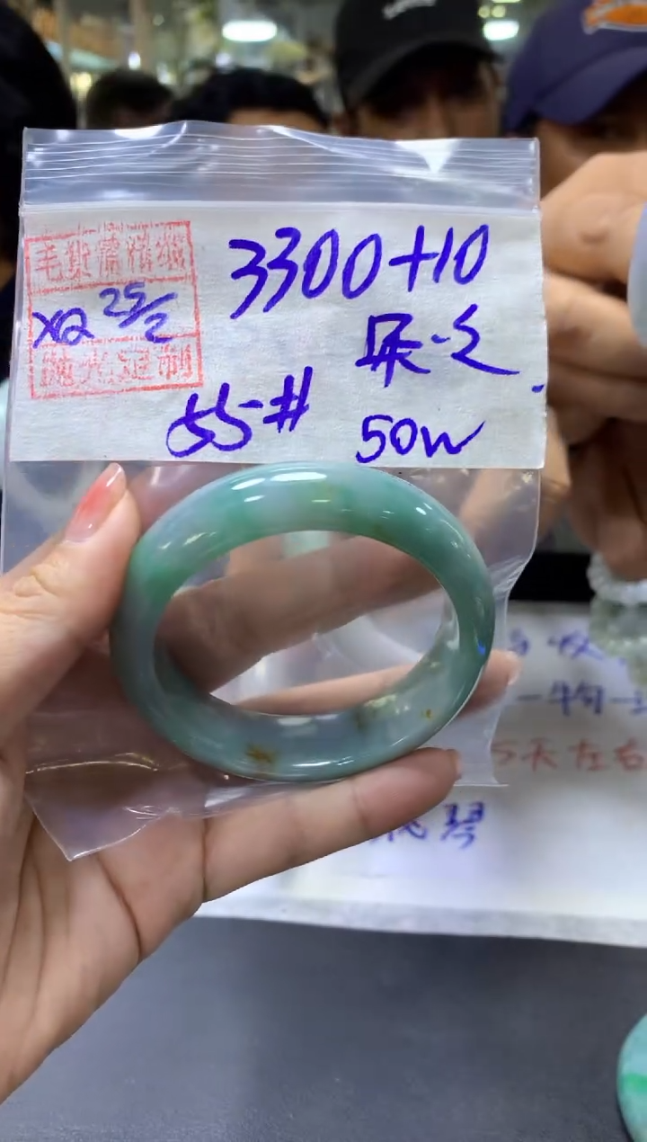 【闪购商品】定制翡翠未镶嵌朵朵+手镯55#3300元毛货需抛光