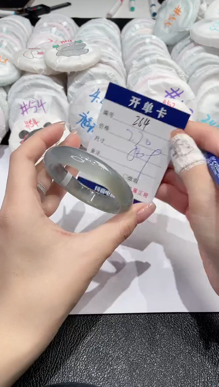 【闪购商品】玛瑙/玉髓手镯未镶嵌-264