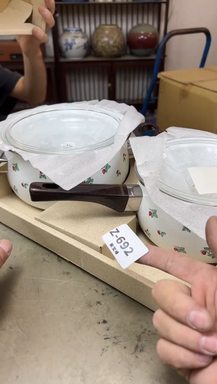 瓷片692聚宝缘海淘精选