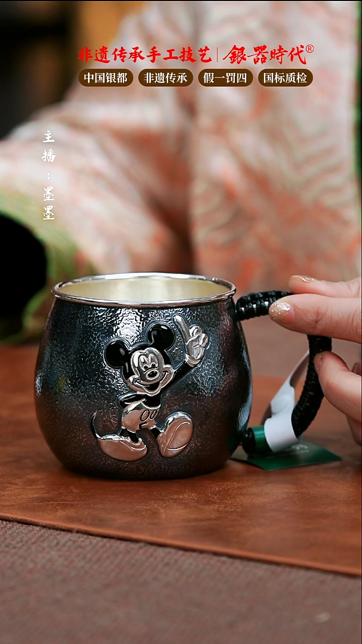 【闪购商品】银器时代足银银水杯180克左右400cc