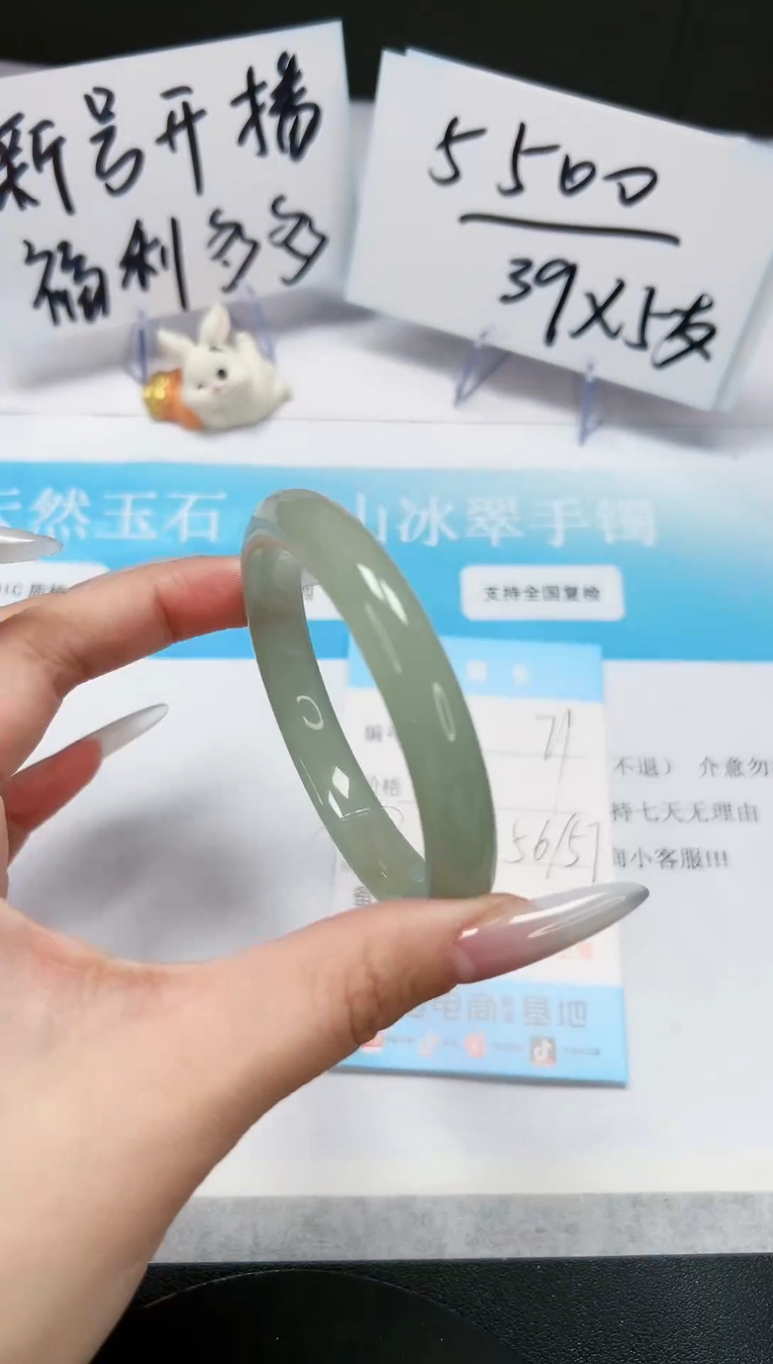 【闪购商品】石英质玉手镯未镶嵌A71-56-57