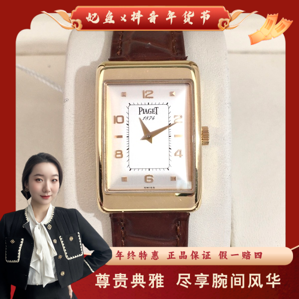 伯爵/手动机械/95新/表径24/S999250114002/250130YZ0015