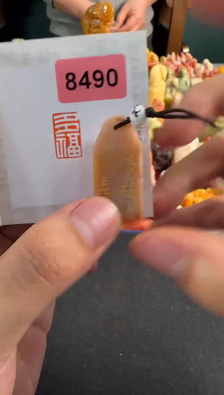 【闪购商品】昌化石印石编号编号8490