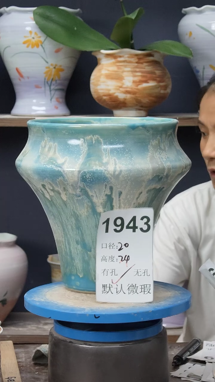 景德镇花盆默认微瑕1943