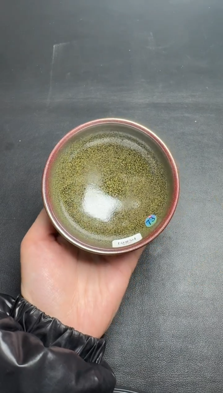 【闪购商品】茶盏许家有全名款145
