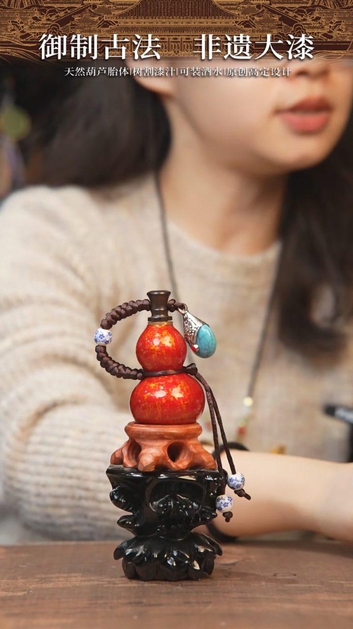 【闪购商品】716号-大漆开口小葫芦手捻