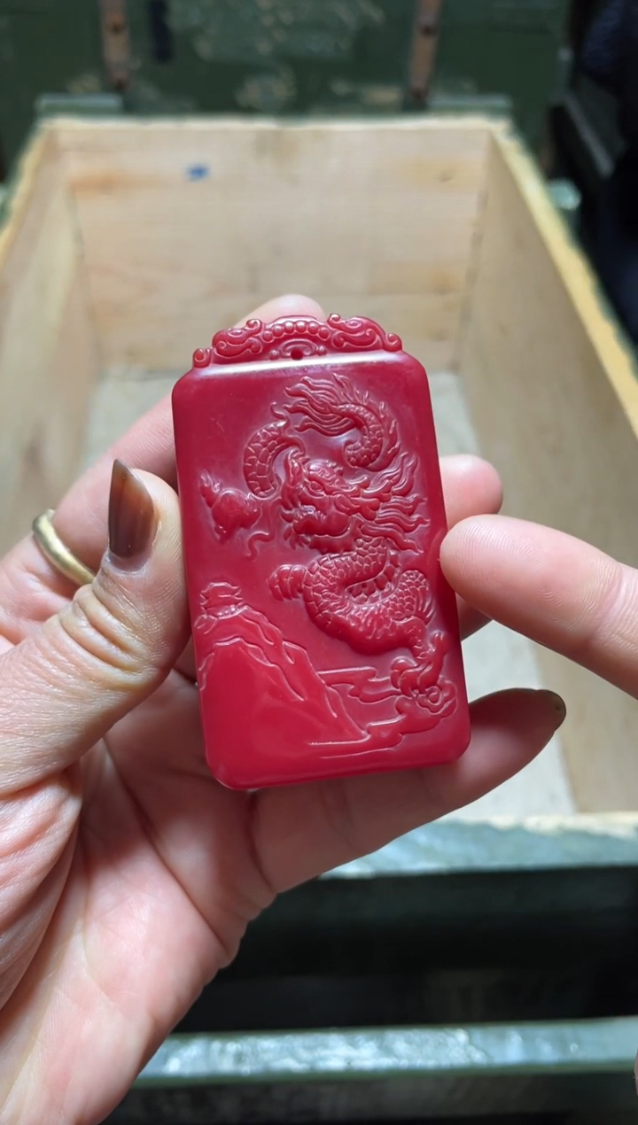 【闪购商品】红双面工龙牌1件