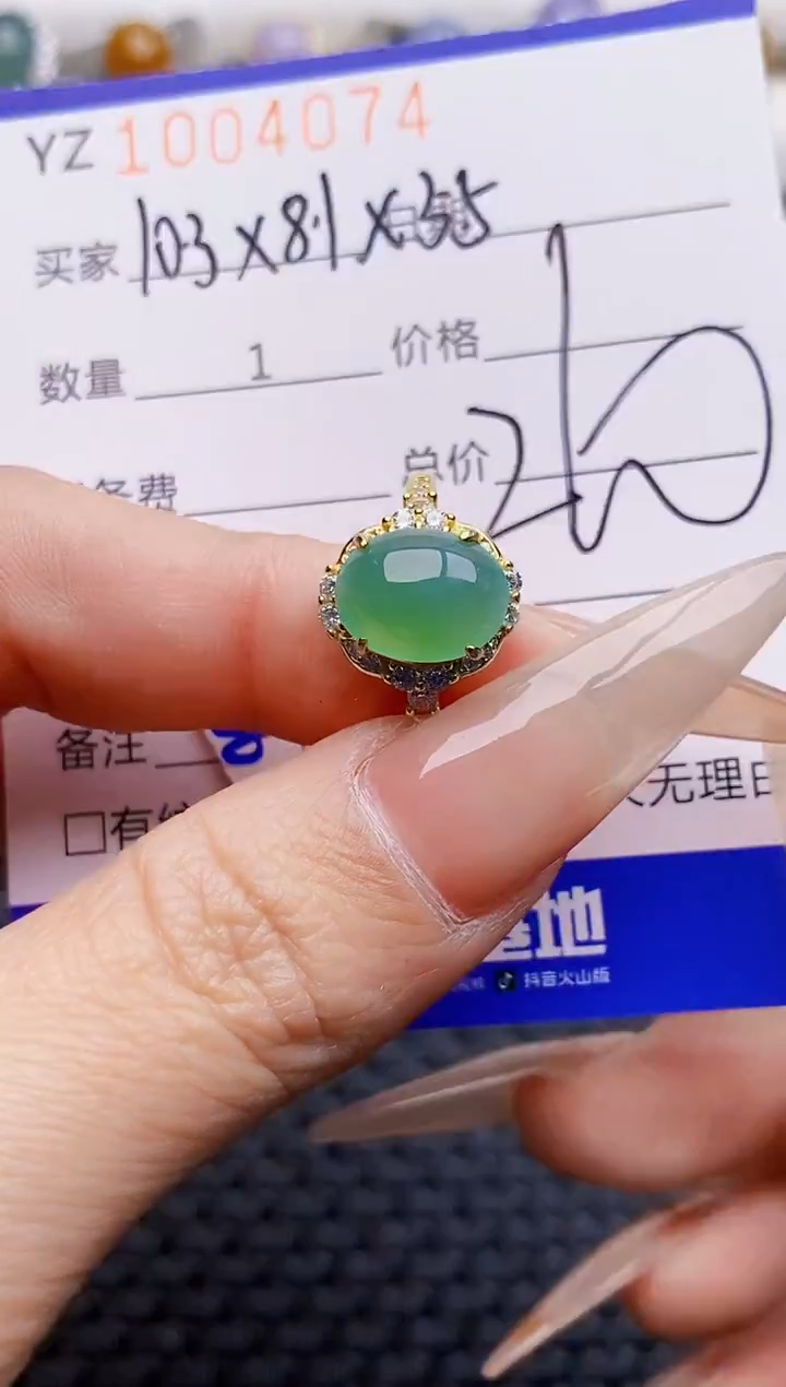 银S925镶嵌戒指翡翠4074