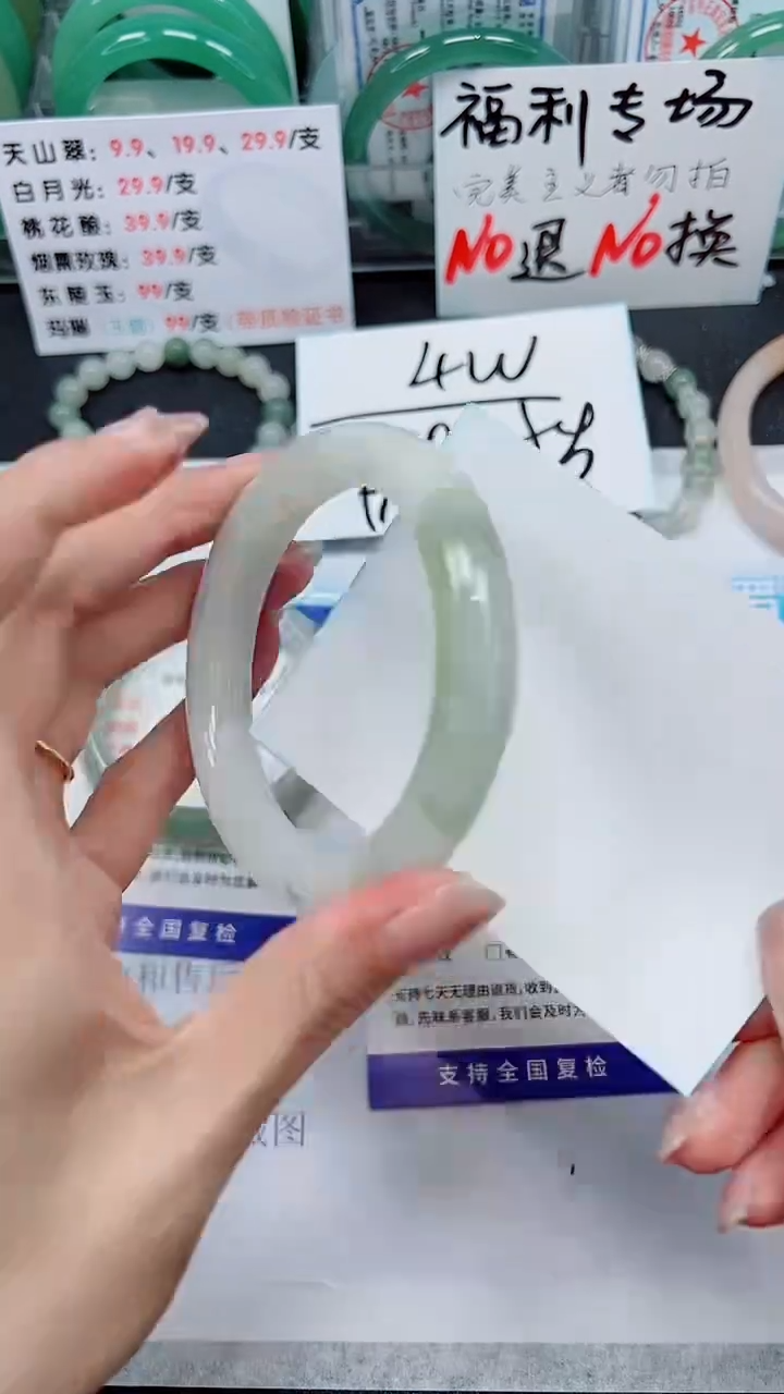 【闪购商品】石英质玉手镯未镶嵌S345-58/59/60