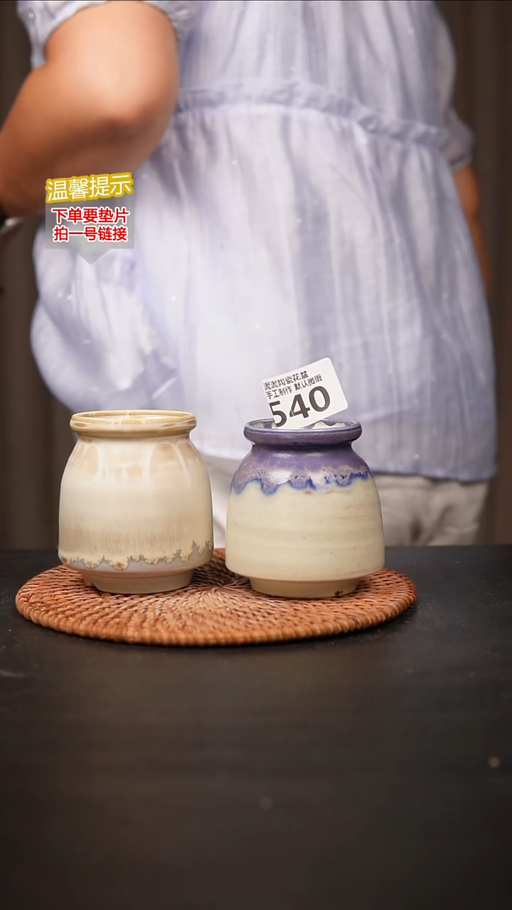 瓷片540内口径约5 外高约8-9