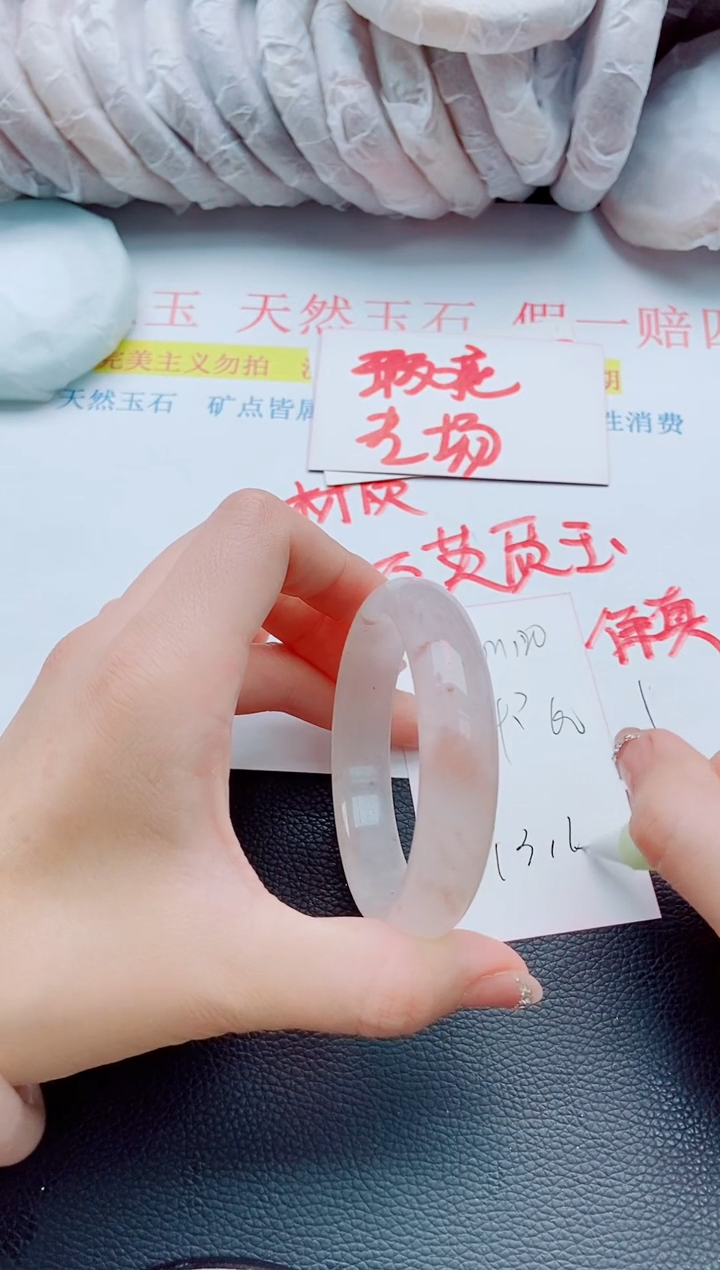 石英质玉手镯未镶嵌M120-59-60