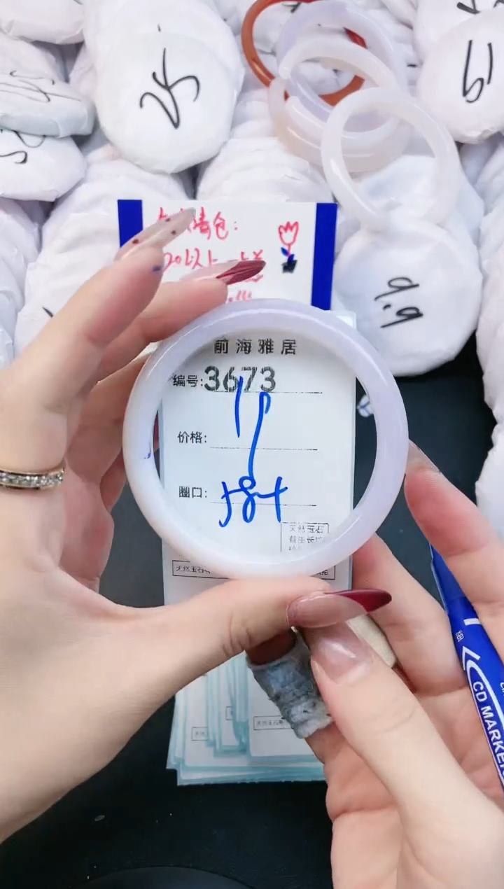 【闪购商品】玛瑙/玉髓手镯未镶嵌3673