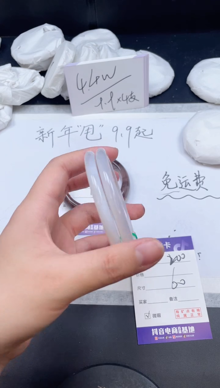 【闪购商品】石英质玉手镯未镶嵌200/