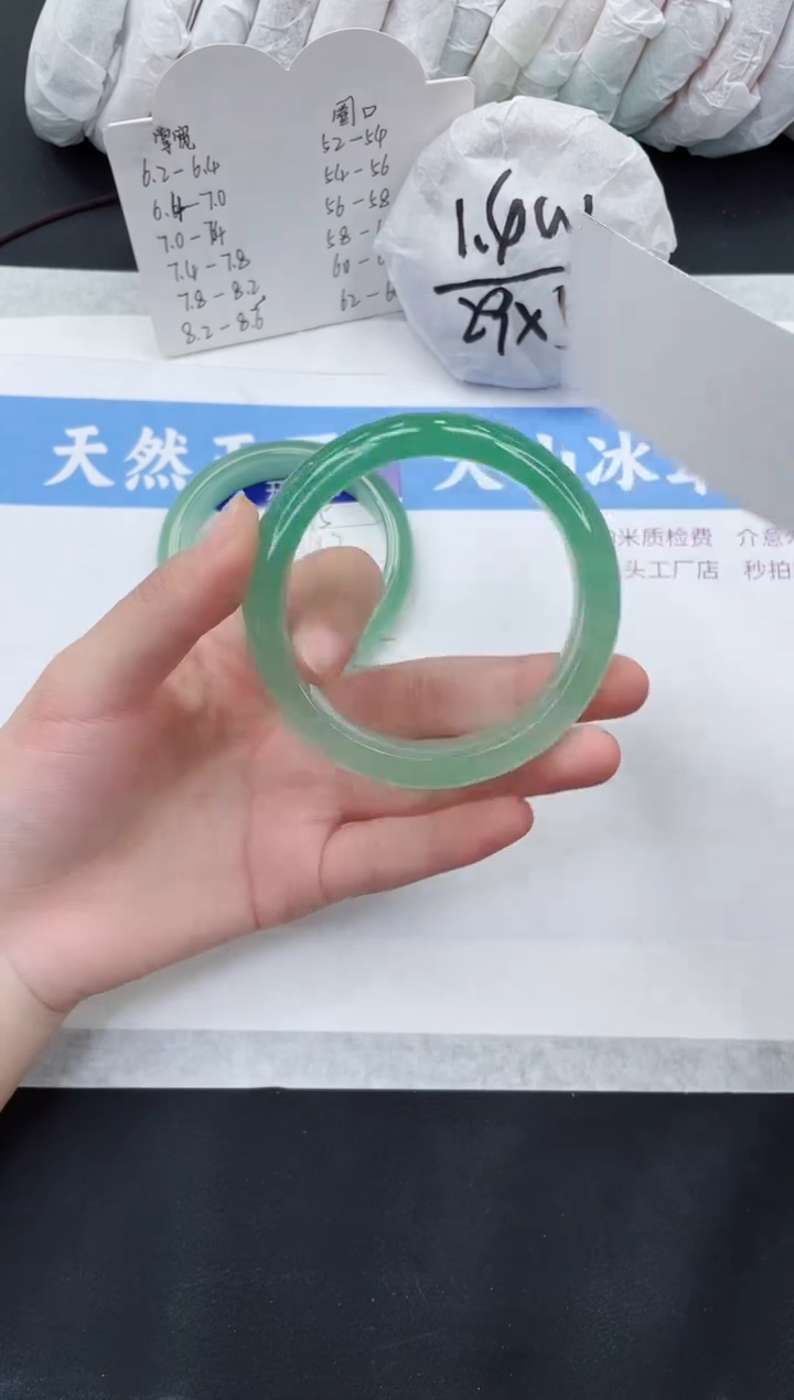 【闪购商品】石英质玉手镯未镶嵌D216-57